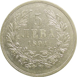 ブルガリアの大型銀貨 | COINS FAN